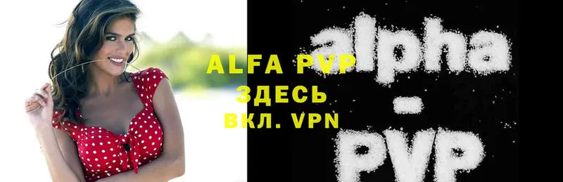 Alpha PVP мука Азнакаево