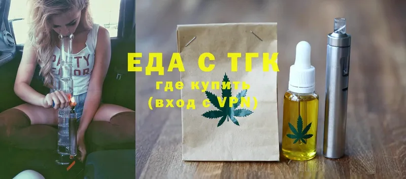 Еда ТГК марихуана  Азнакаево 